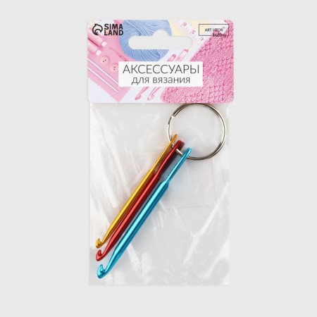 A set of hooks for knitting is portable, on the ring, d = 3/4/5 mm, color colorful color-2