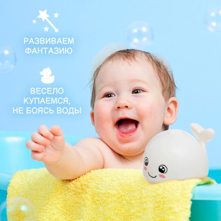 Bath toy "Kit", light, crush me, white-4