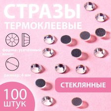 Rhinestones “circle”, glass, d = 4 mm, 100 pcs, silver color