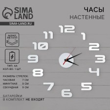 Interior clock clock 