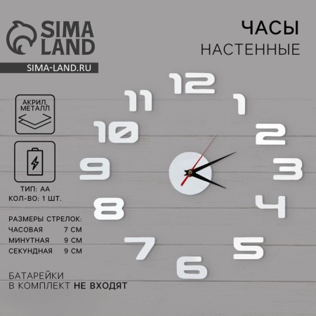 Interior clock clock "Classic", 40 x 40 cm