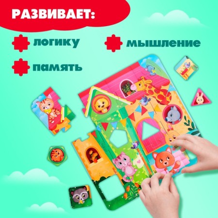 Puzzle-soroter "Beast in the house", 12 details-4