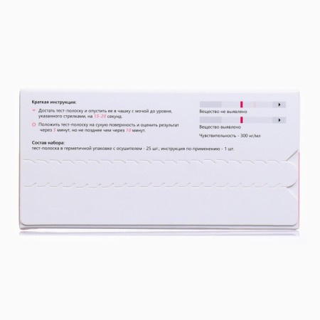 A set of tests for identifying cocaine "Immunochrom-Kokain-Express" 25pcs.-1