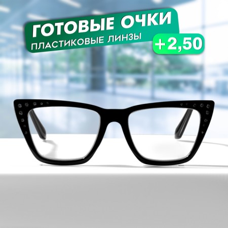 Glasses GA0462 (color: C2 black; diopter: +2.5; tint: no)-1