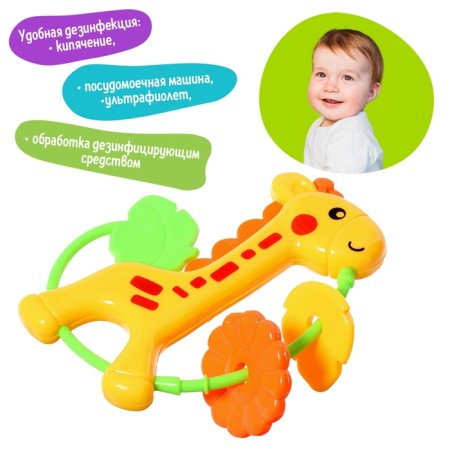 Baby Baby "Giraffic"-3