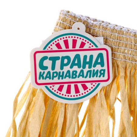 Hawaiian skirt, 60 cm, beige color-4