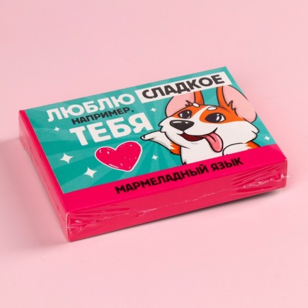 Marmalade tongue with “love you” teeth, 1 pc x 10 g.-5