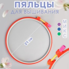 Embroidery heels, d = 21 cm, color mix