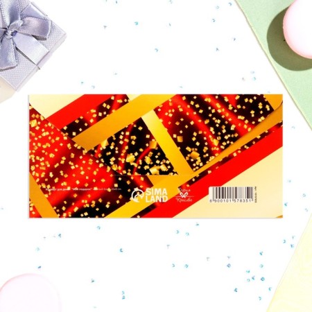 Envenue for money "My gift!" yellow bow, 16x8 cm-2