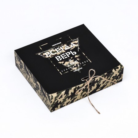 Folding box "Always believe in yourself" 20 x 18 x 5 cm-1