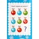 New Year. Gift set of sweets "snakes", with animation, 400 g