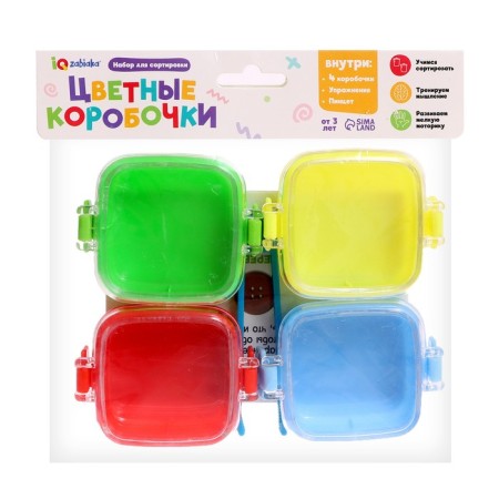 Sports Sort "Colored Boxes"-8