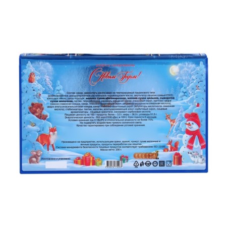 New Year. Flapped sweets "Happy New Year!", 200 g-2