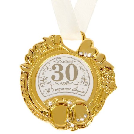 Wedding medal on the postcard "Pearl Wedding", 8.5 x 8 cm-2