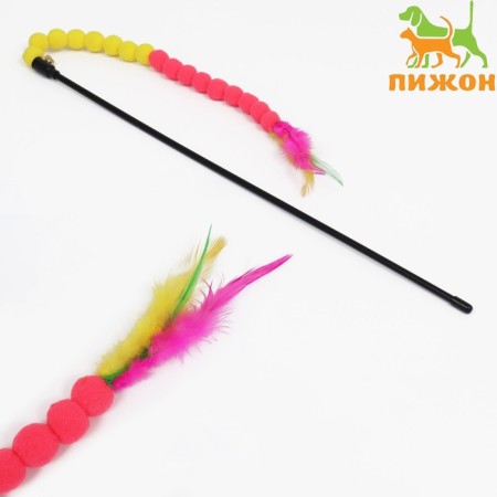 Domestica-pound "Caterpillar with feathers", pen 47 cm, yellow/pink