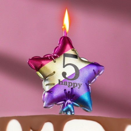 Candle in the cake "Air Ball. Star", number "5", 5.5 cm, multi -colored