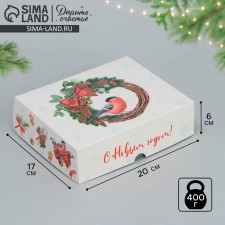 Folding box 