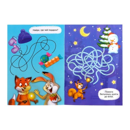 Game set with the projector "New Year's projector", light, 3 tales, in a package-5