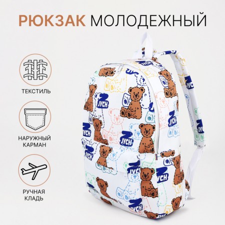 School backpack on lightning from textiles, external pocket, white/blue color