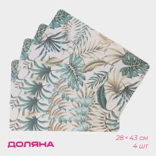 A set of napkins of serving shares Flores, 4 pcs, 28 × 43 cm