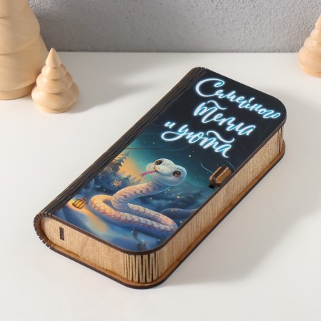 Casket "heat and comfort" 17x8.5x3.5 cm