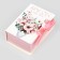 Folding box “Beauty is you”, 12 x 8 x 4.5 cm