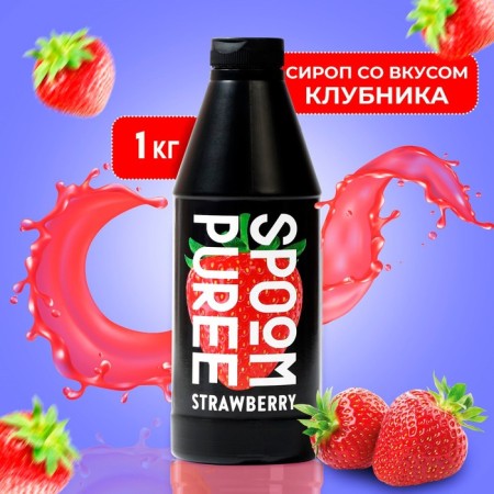 Natural -based concentrate "strawberries", 1 kg