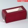 Makarun box, confectionery packaging "Bordeaux", 12 x 5.5 x 5.5 cm