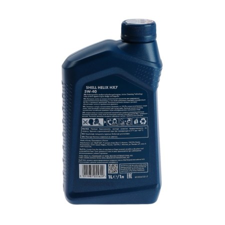 Shell Helix HX7 5W-40, p/s, 1 l 550040340-1
