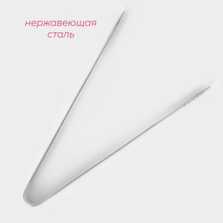 Forceps kitchen shares "Brail", 20.6 × 12.5 × 2.2 cm, stainless steel-1