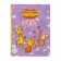 Orange cow. Check