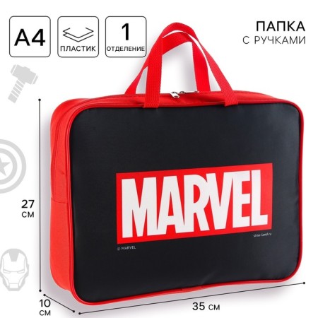 Folder with handles Textile A4, 350x270x100 mm, Avengers
