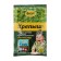 Fertilizer of organo-mineral water-soluble strength for seedlings, 50 g