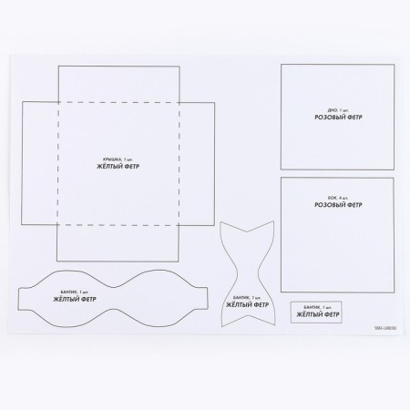 Set for creating a box of felt "Favorite Bunny" with a thermonacle-3