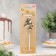 Candle for Cake "Almaz", number "4", gold with black