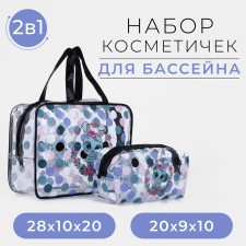 A set of cosmetic bags for the pool, 2 in 1, black/multi -colored color