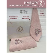 Title of towels Diva Afrodita Premium Kodi, 420 gr, size 50x90 cm, 70x140 cm