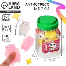 Мялка-антистресс «Котики», в банке,цвета МИКС