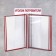 Information stand "Consumer Corner" Overdowing system for 5 A4 pockets, red color