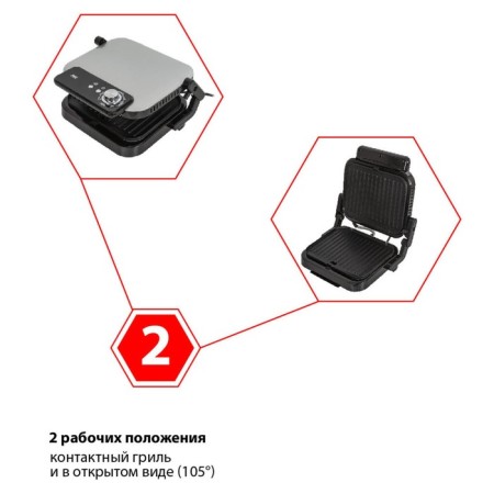 Grill JVC JK-GR300 electric, 1800 watts, anti-stick coating, 28x21.2 cm-9