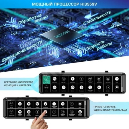 DVR Trendvisionmr-4k Ultra HD, 2 cameras, viewing angle 140 °, IPS display 11 ", GPS 78249-3