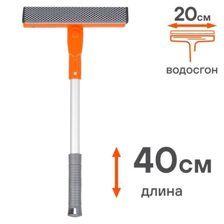 AIRLINE glass washing brush, with foam and water supply, folding, 40 cm-3