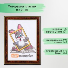 Photo frame plastic 15x21 cm dark nut (282)