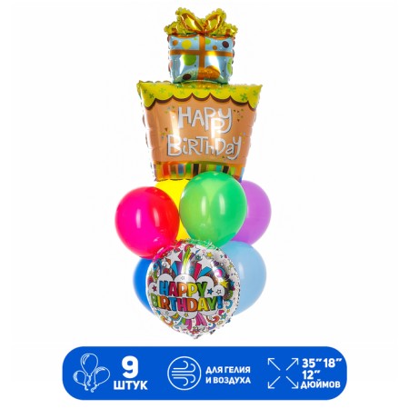 Set of balls "Happy Birthday. Gift ", latex, foil, 9 pcs.