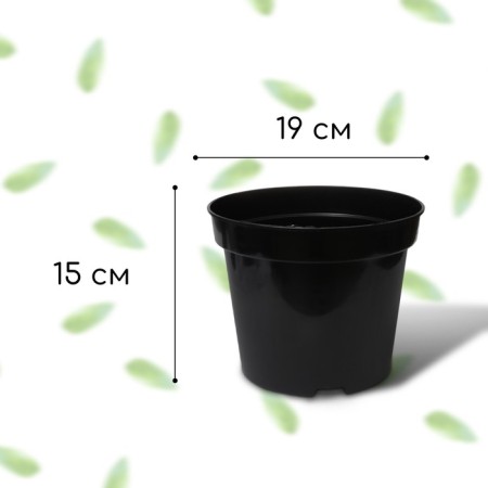 Pot for seedlings, 3 l, d = 19 cm, h = 15 cm, black, greengo-1