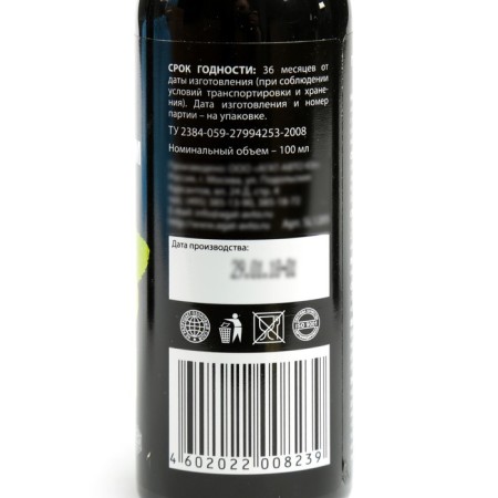 AGATELLENE SILVERLINE Lime 100 ml, spray-2