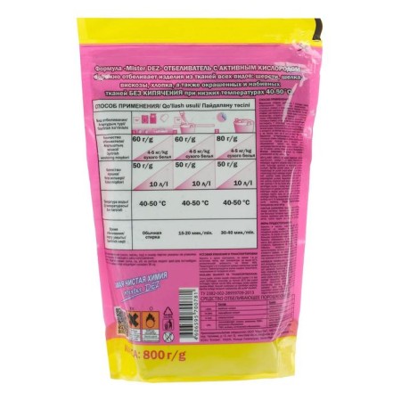 Mister Dez bleach, powder for tissues, oxygen, 800 g-1