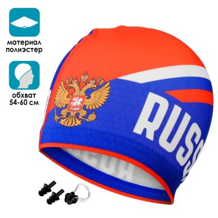 Set for swimming Onlitop Russia: a hat, berushi, a nose clip, a bag-1