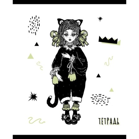 A notebook of 96 sheets in the Kitty Girls cage, covering a shared cardboard, selective varnish with sparkles, block 60g/m2, 5v mix-6