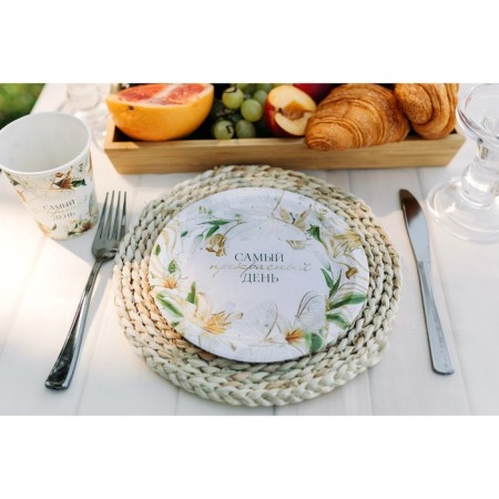 Disposable paper plate "The most beautiful day", 18 cm-6